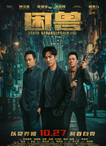 午夜影院福利123